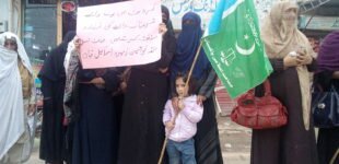 JI women wing hold protest demo against stripping of girl