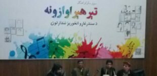 Book on lives of prominent singers of Pashtu music launched